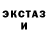 МЕТАДОН белоснежный Godzilla_Et plaz