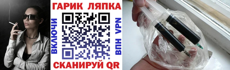 ГАШИШ AMNESIA HAZE Железногорск