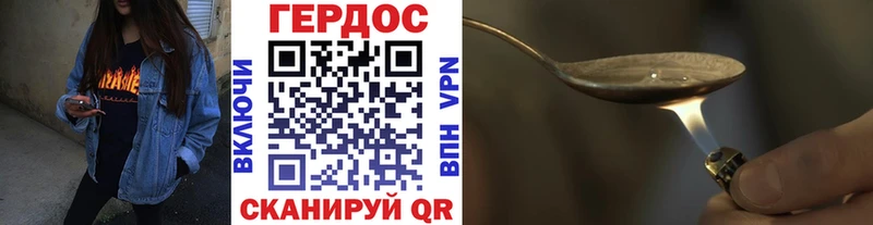 Героин гречка Купить закладки Железногорск
