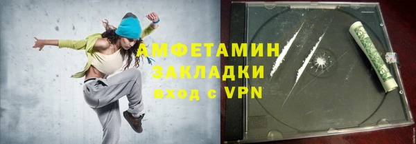 ПСИЛОЦИБИНОВЫЕ ГРИБЫ Аркадак