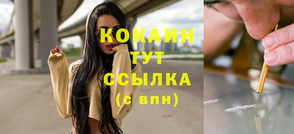 гашиш Армянск