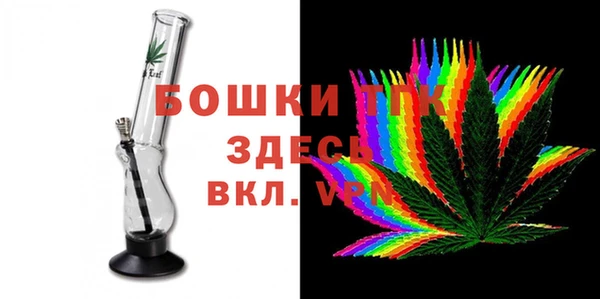 герыч Балахна