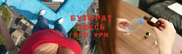 герыч Балахна