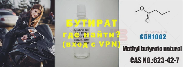 герыч Балахна