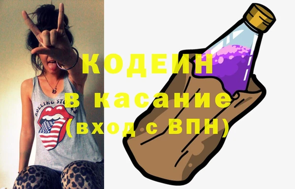 герыч Балахна