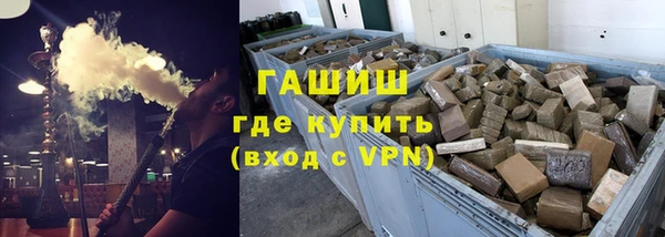 герыч Балахна