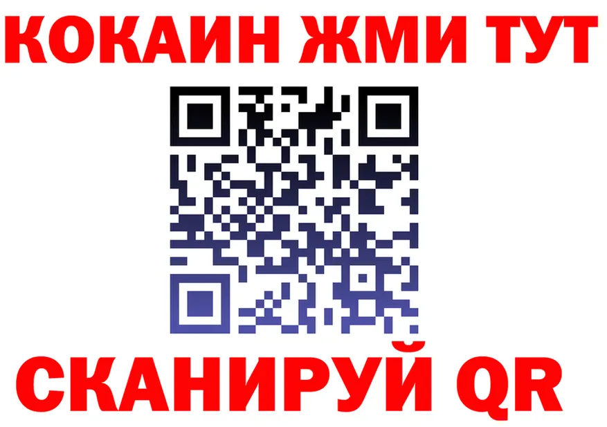 Бутират оксибутират зеркало это KRAKEN Железногорск