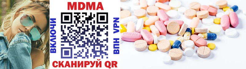 MDMA молли  Купить  Железногорск 