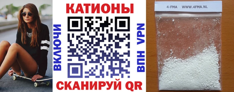 МЯУ-МЯУ 4 MMC Железногорск