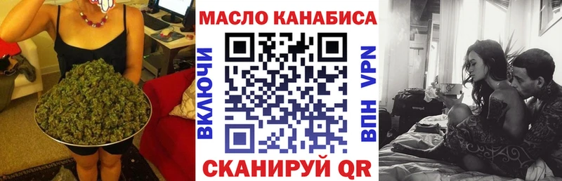 Купить Железногорск Дистиллят ТГК концентрат